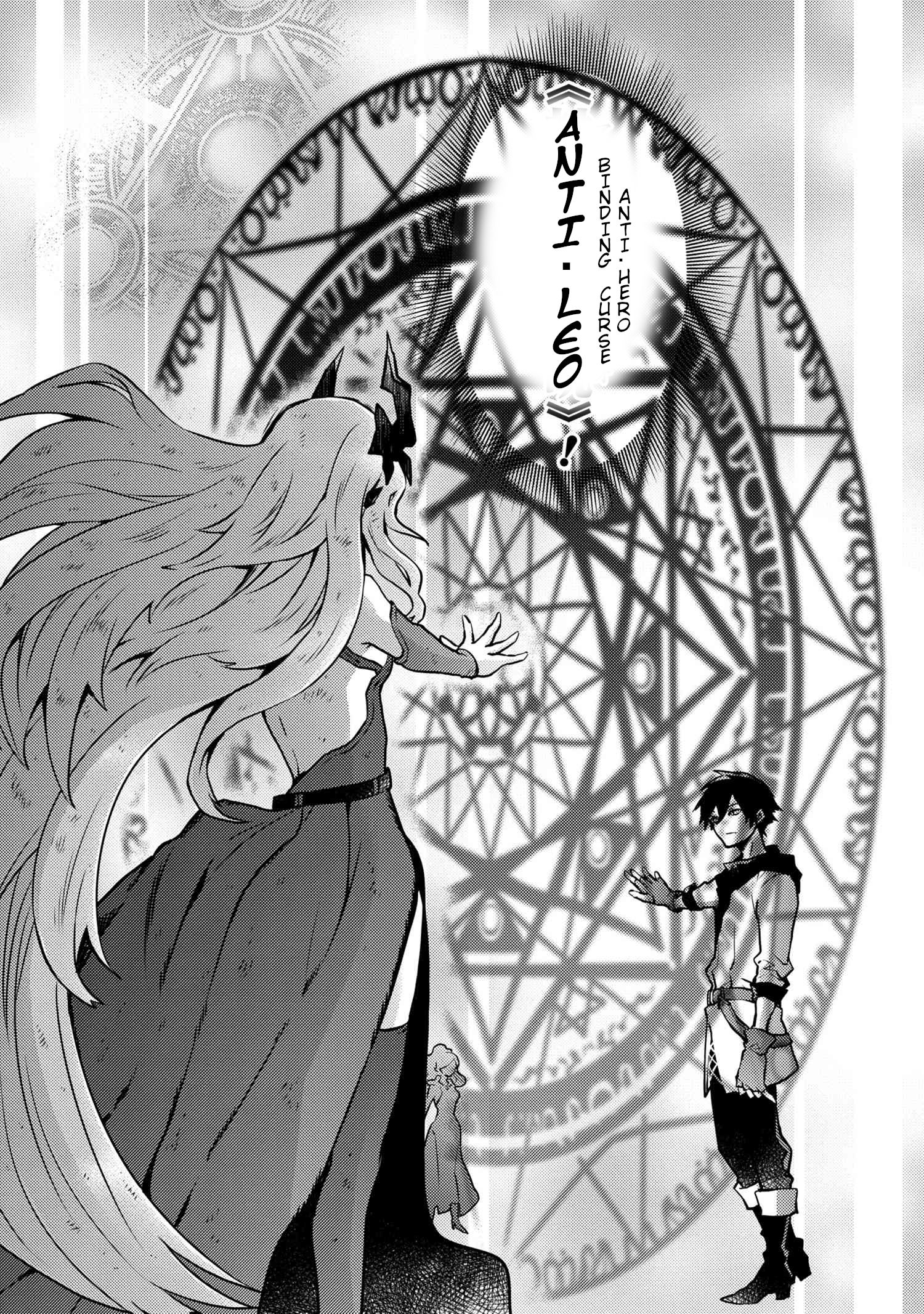 Page 7 of Chapter 12.5