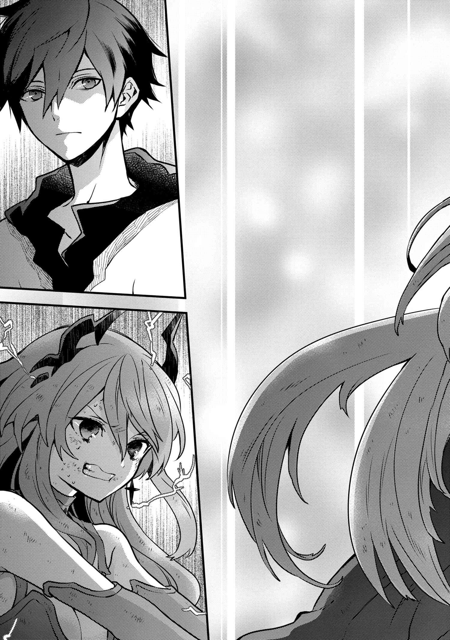 Page 8 of Chapter 12.5