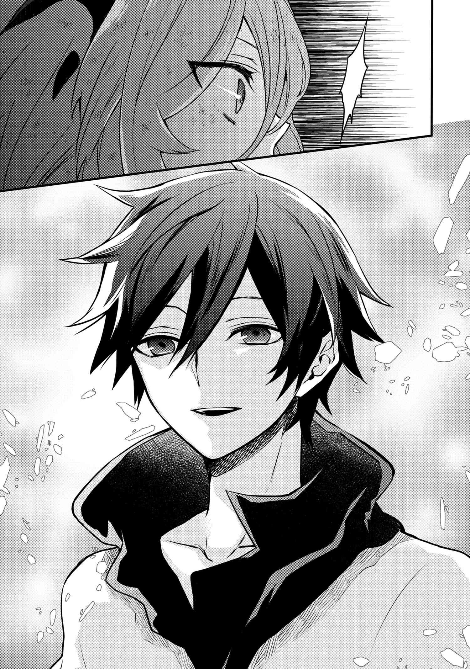 Page 10 of Chapter 12.5