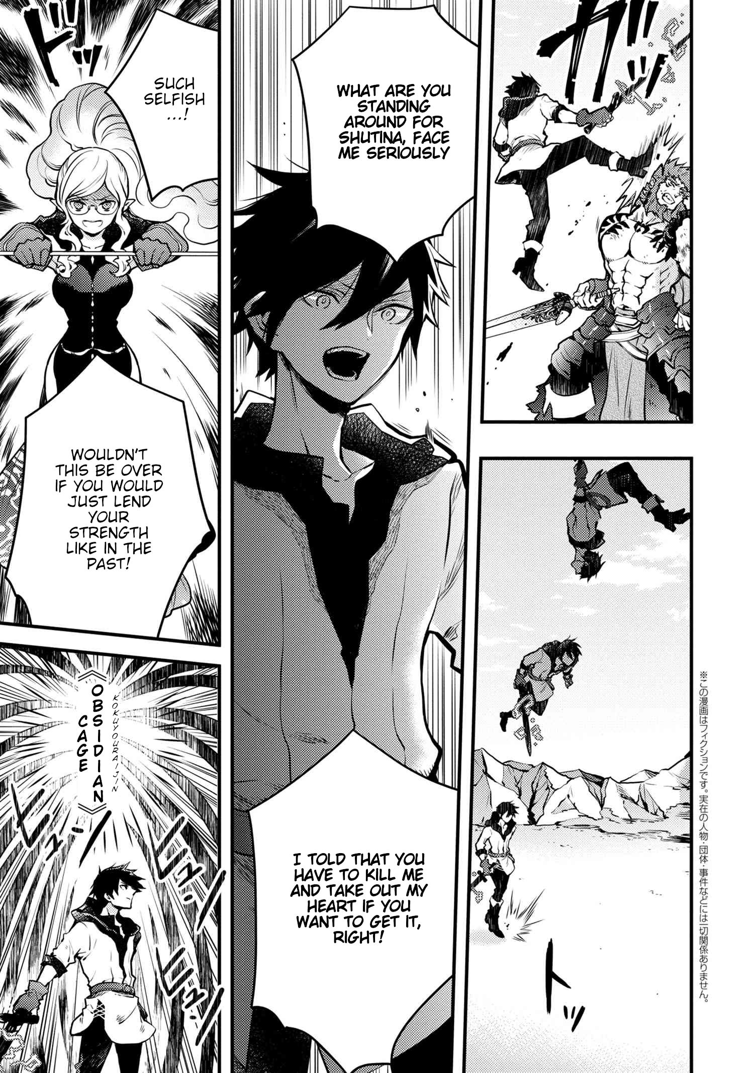 Page 1 of Chapter 12.2
