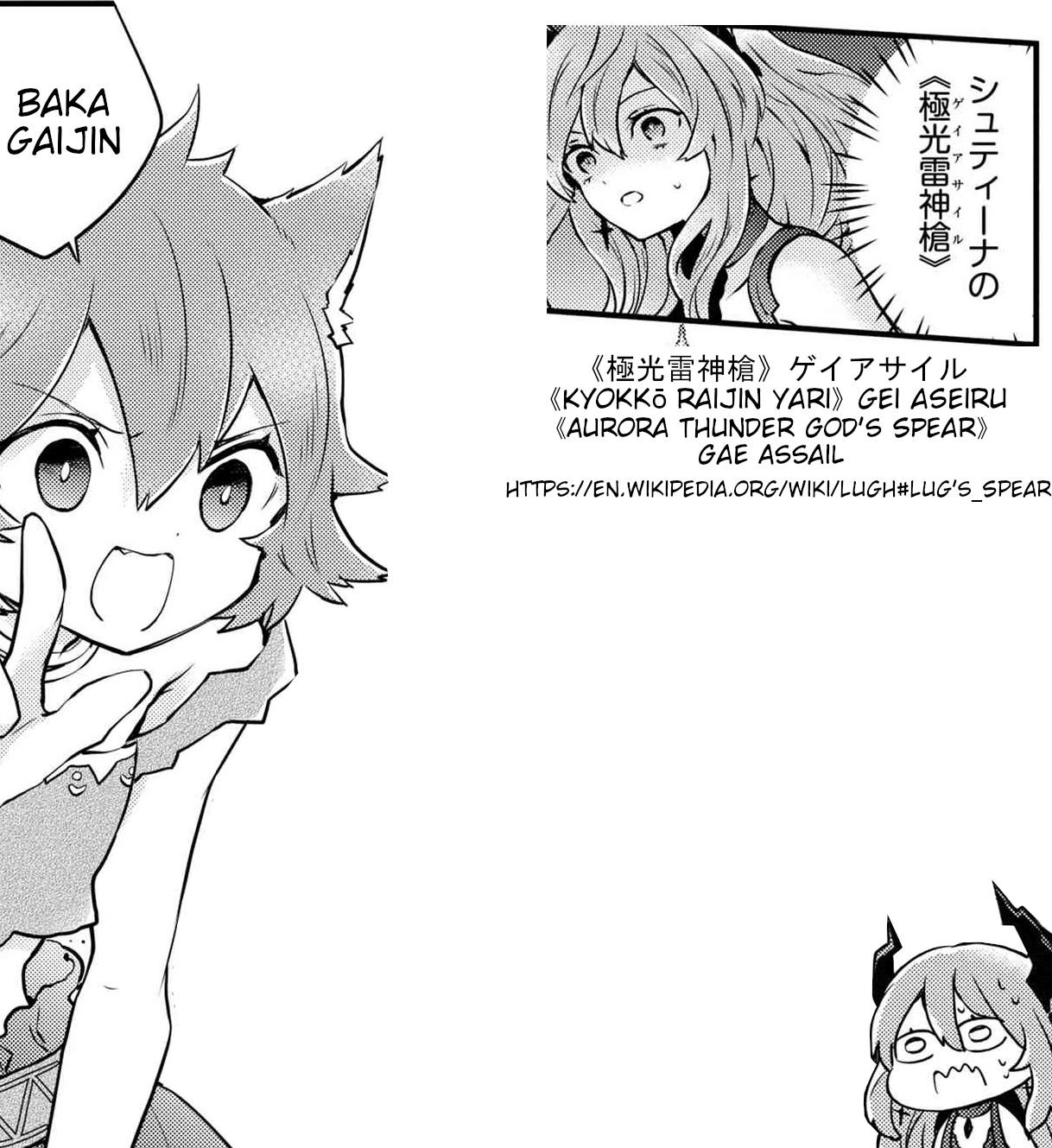 Page 9 of Chapter 12.2