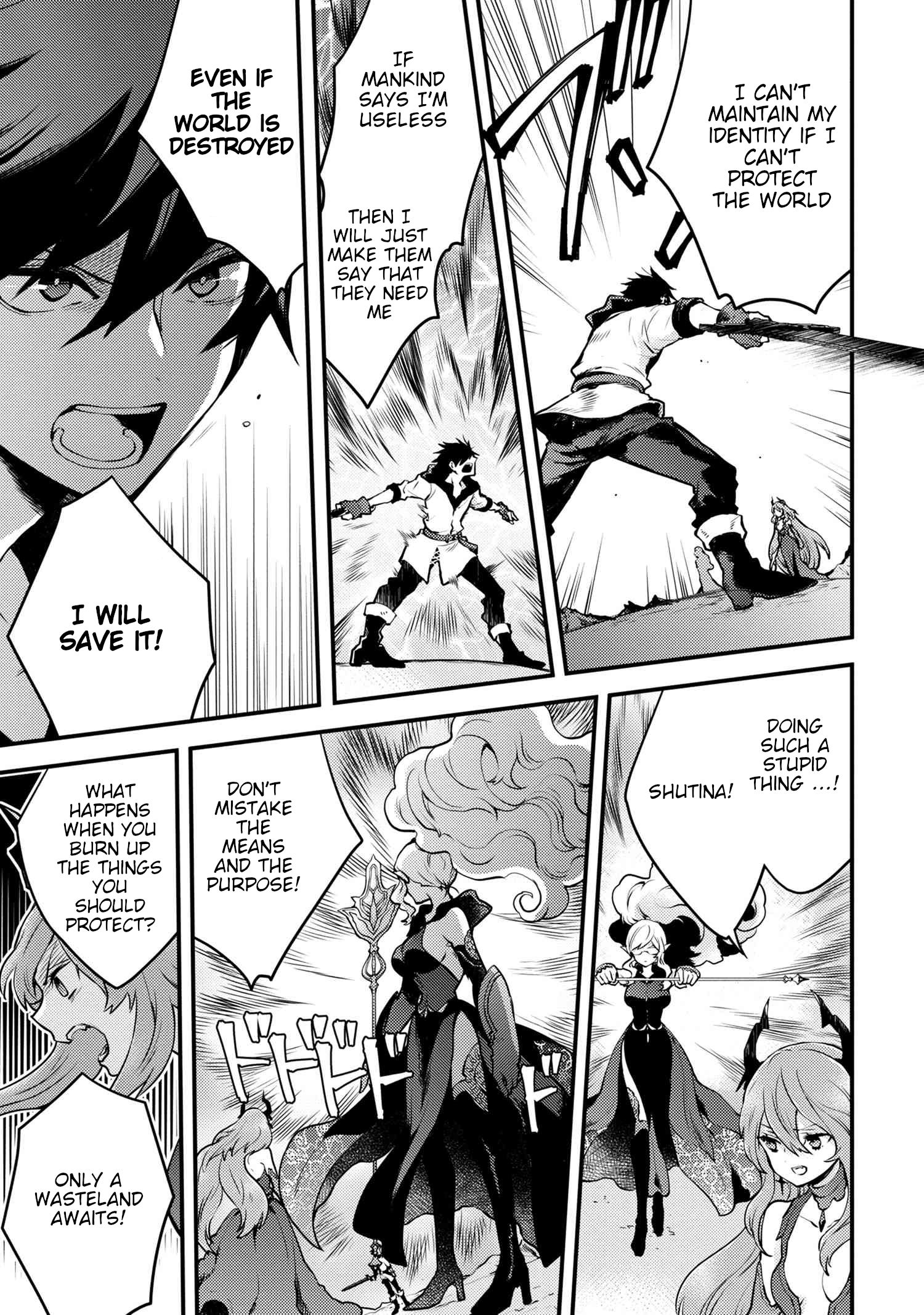 Page 3 of Chapter 12.1