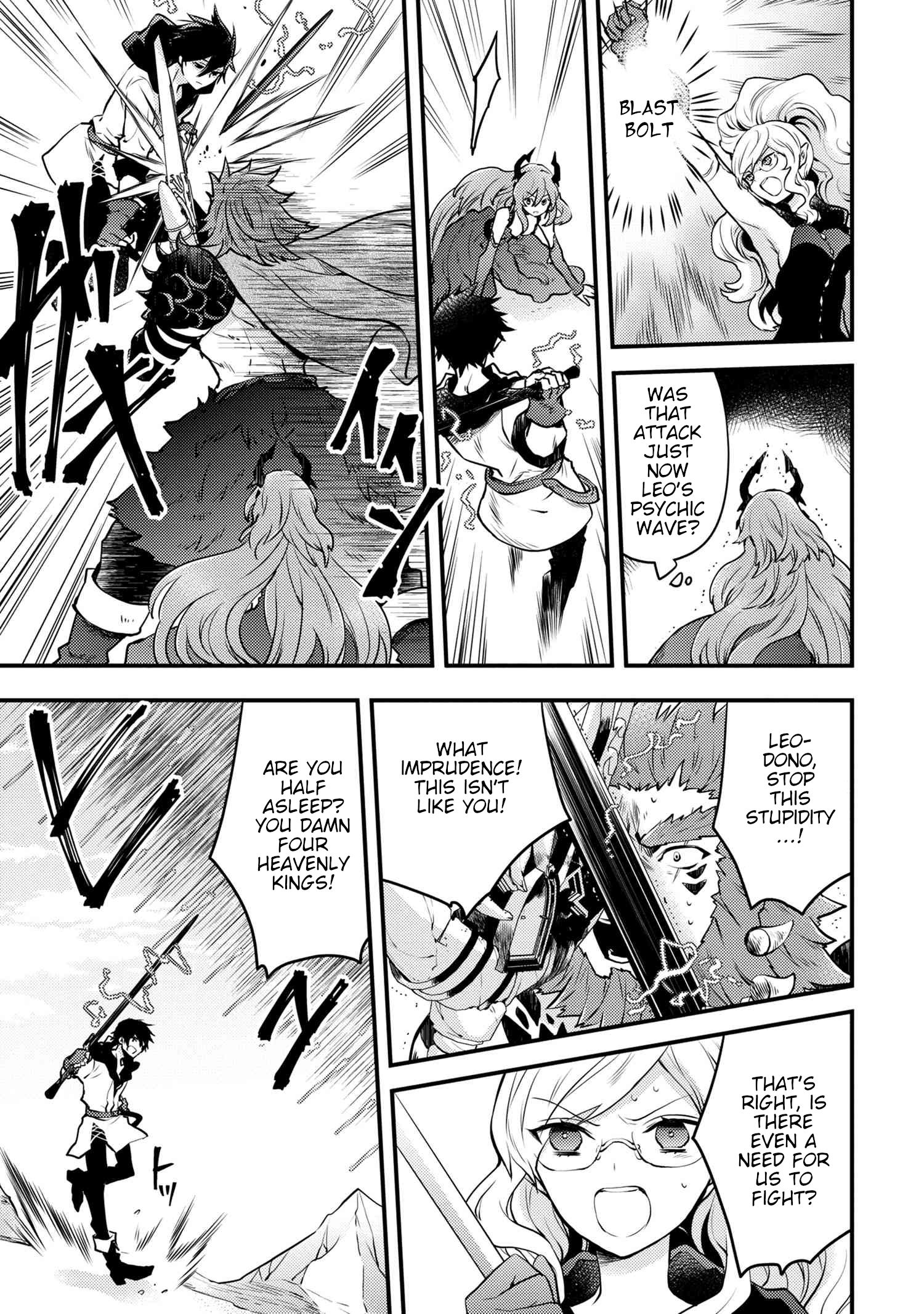 Page 5 of Chapter 12.1