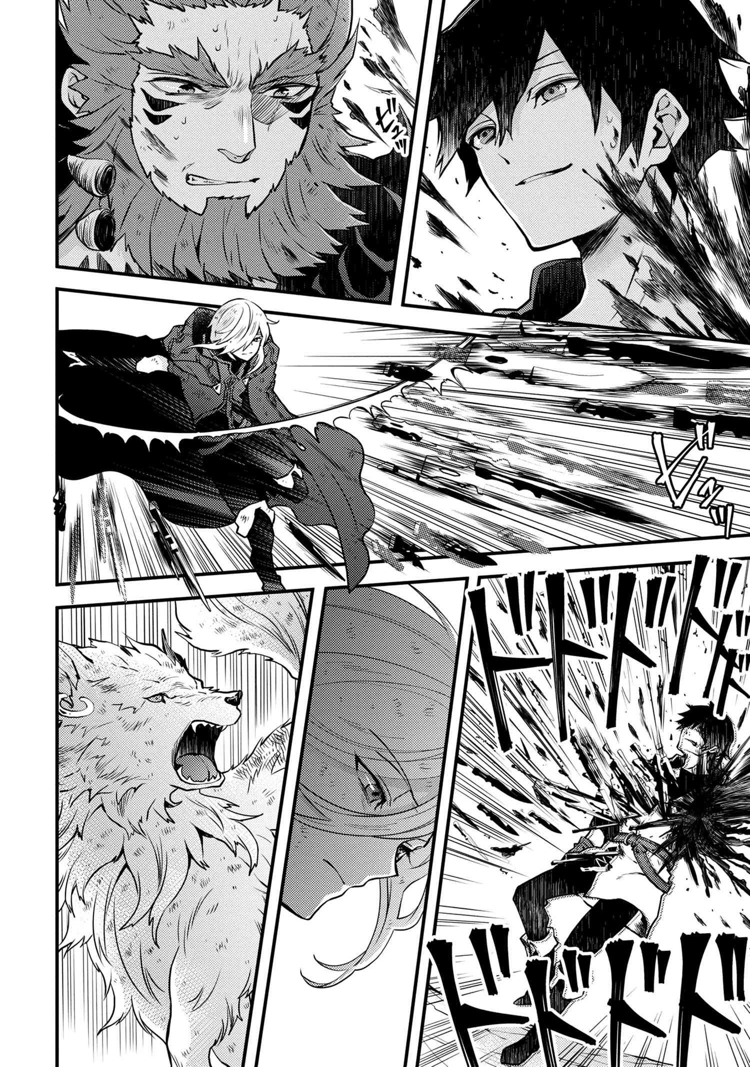 Page 3 of Chapter 14.2