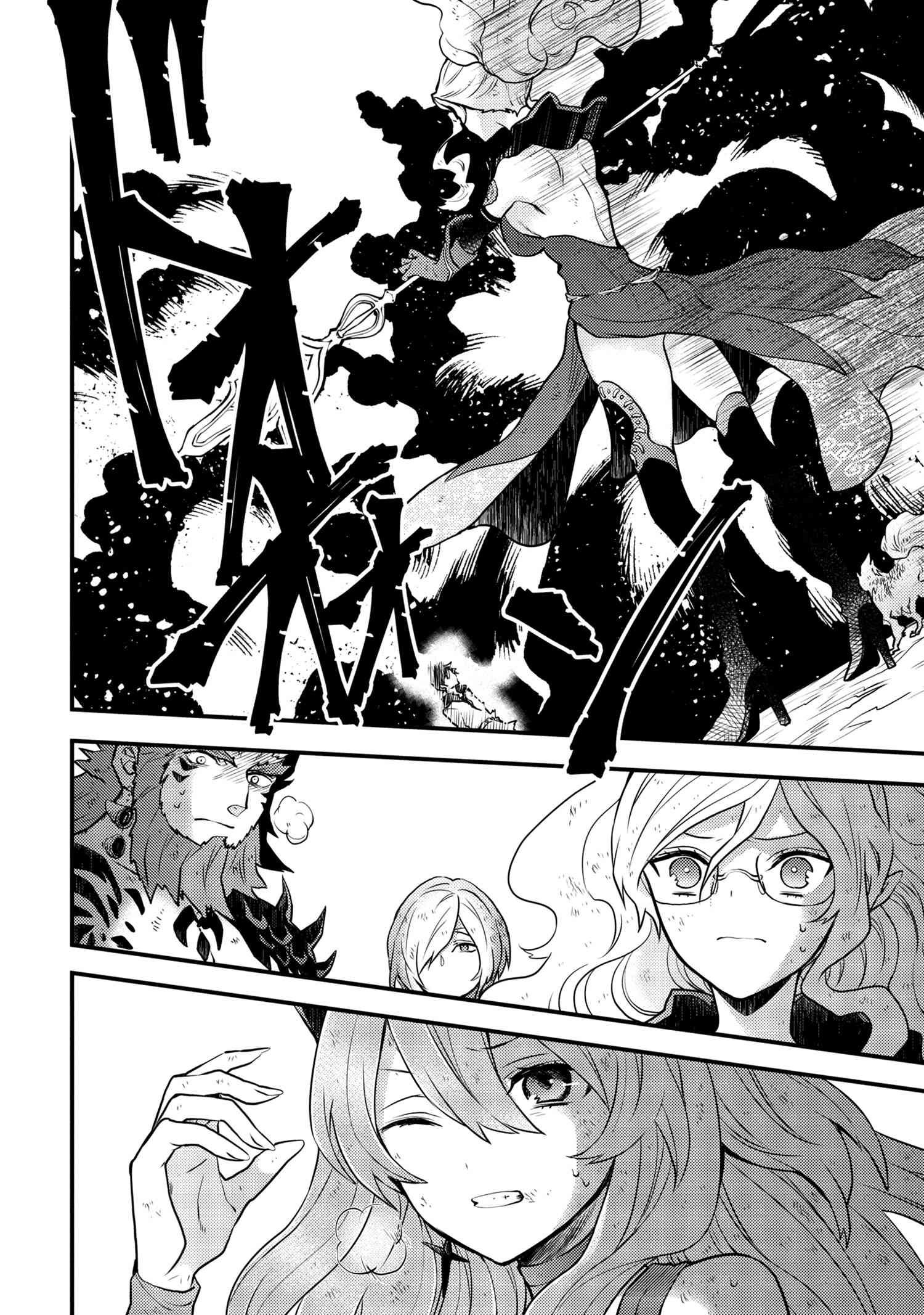 Page 5 of Chapter 14.2