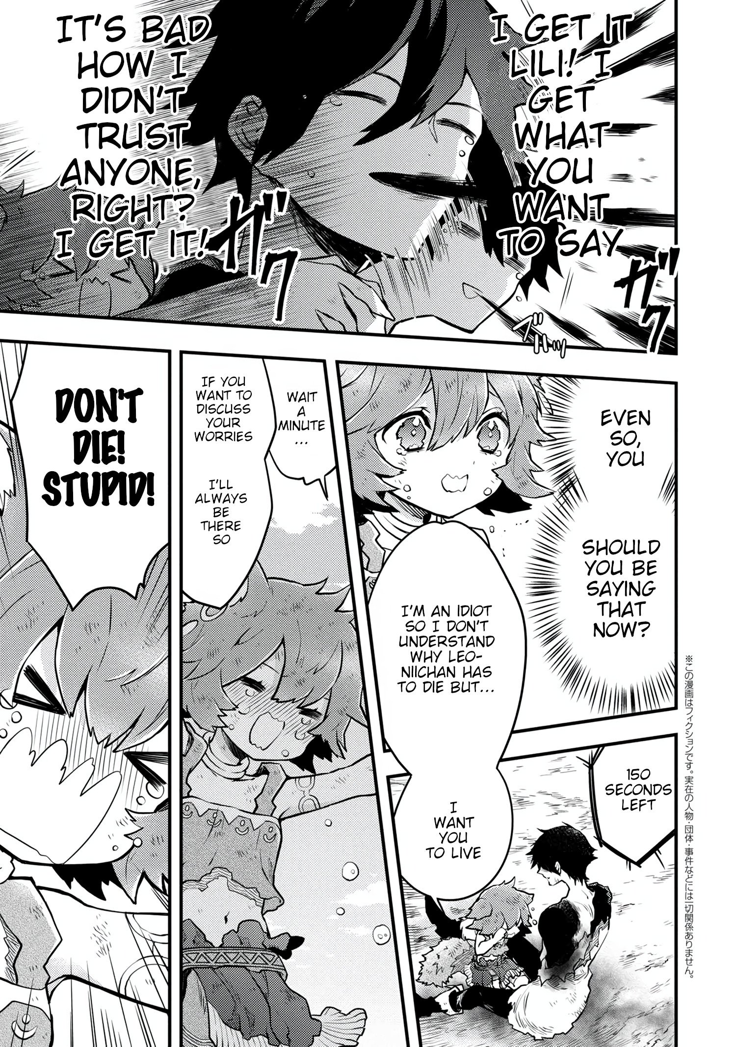 Page 1 of Chapter 15.2