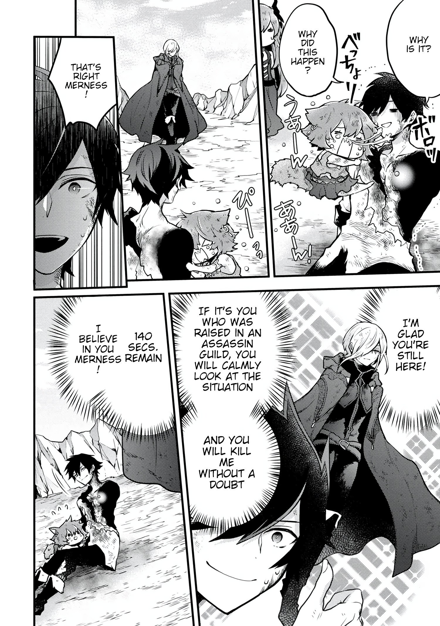 Page 2 of Chapter 15.2