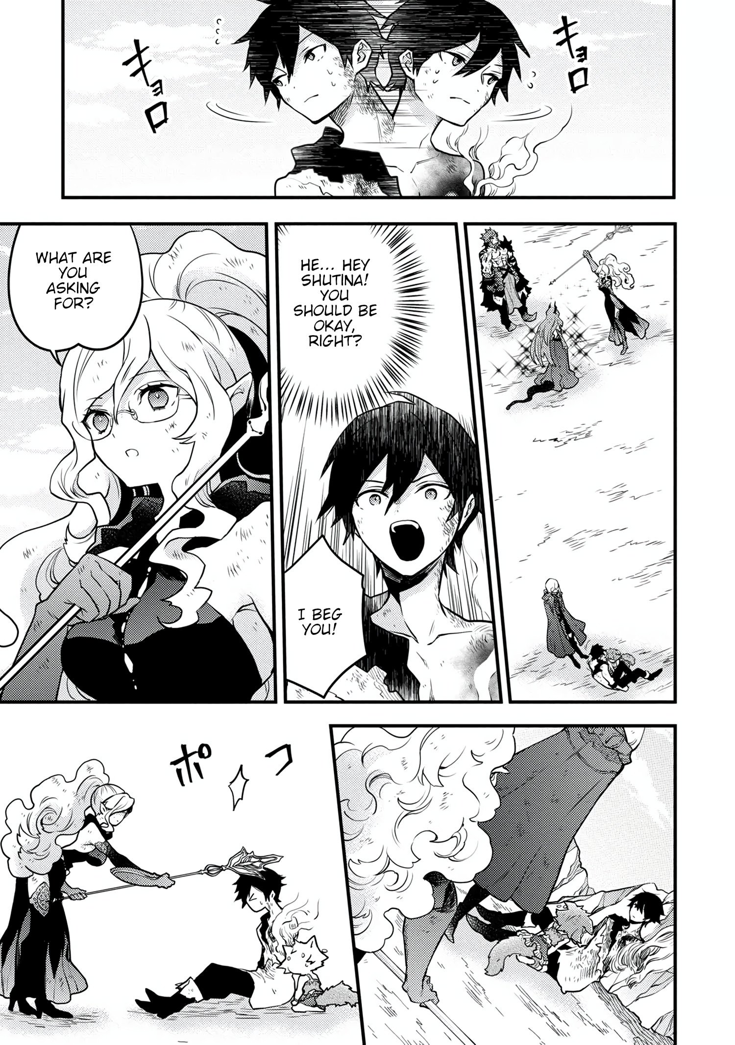 Page 7 of Chapter 15.2