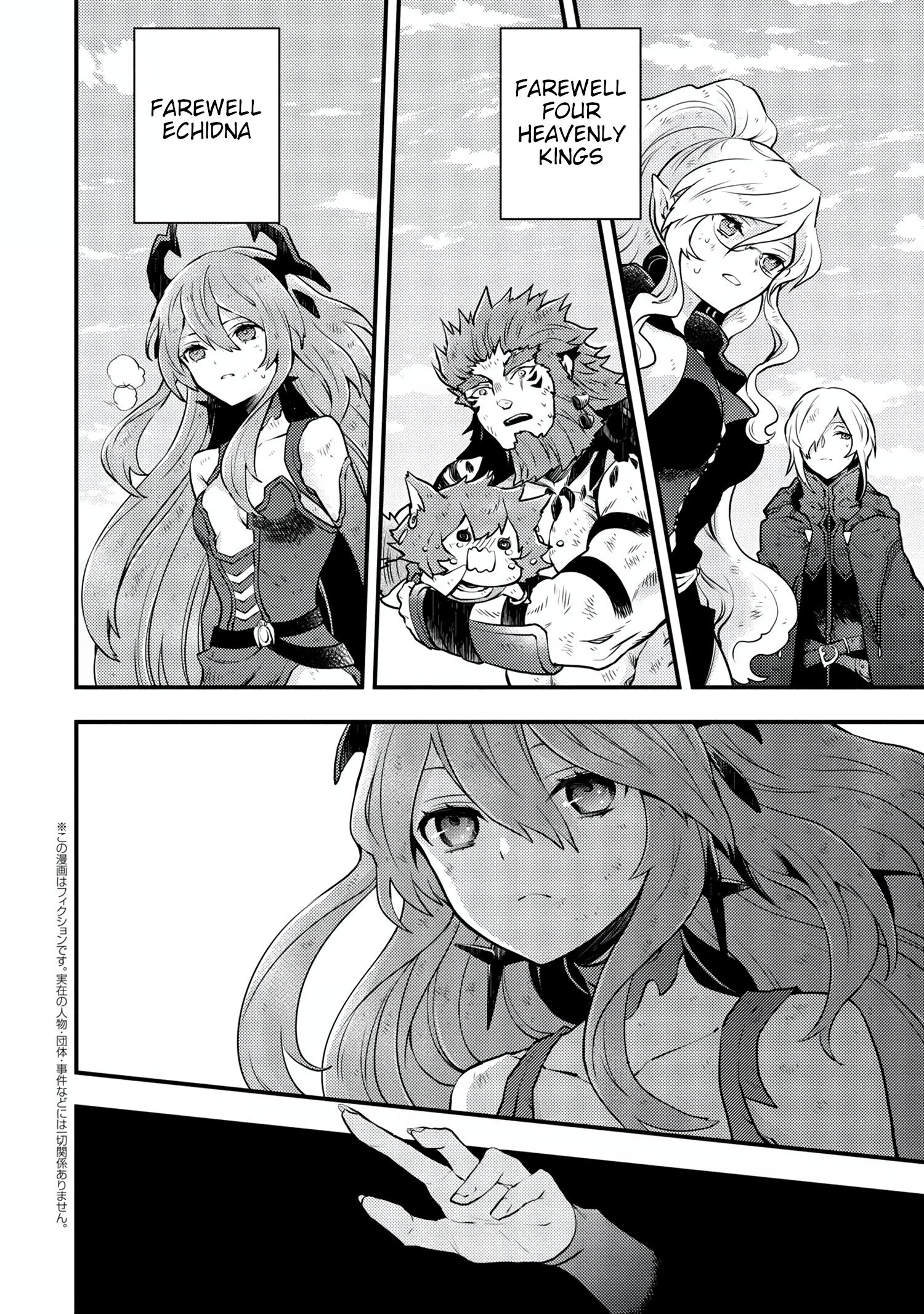 Page 2 of Chapter 15.1