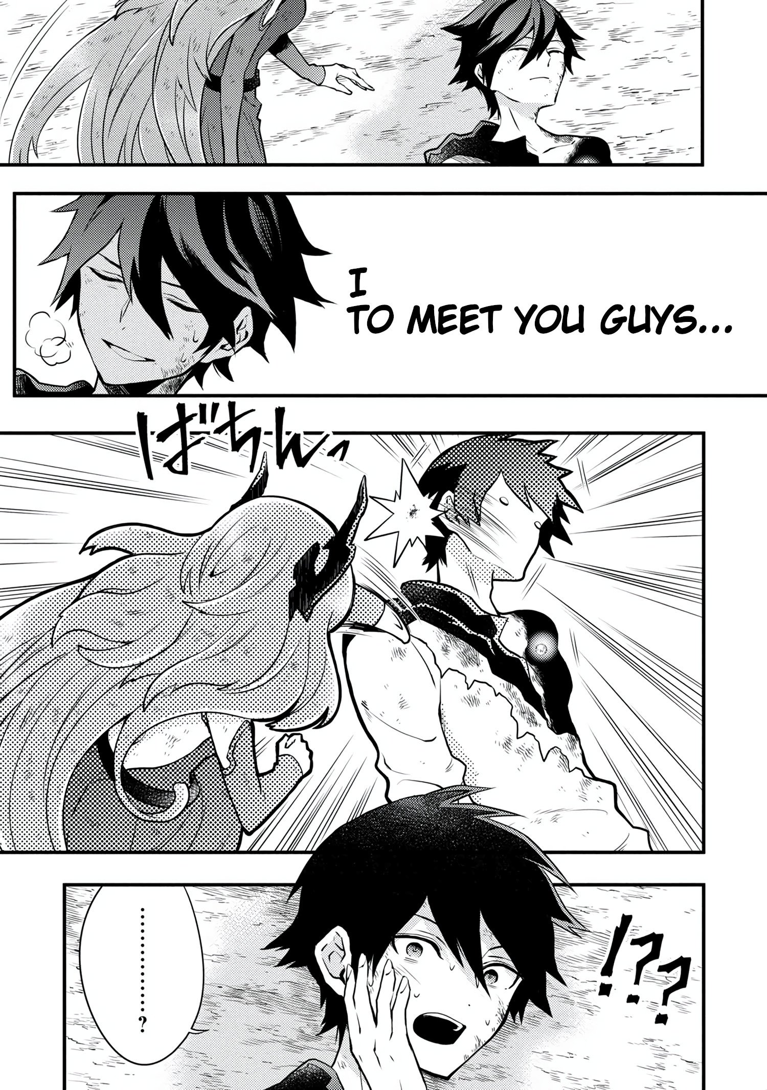 Page 3 of Chapter 15.1