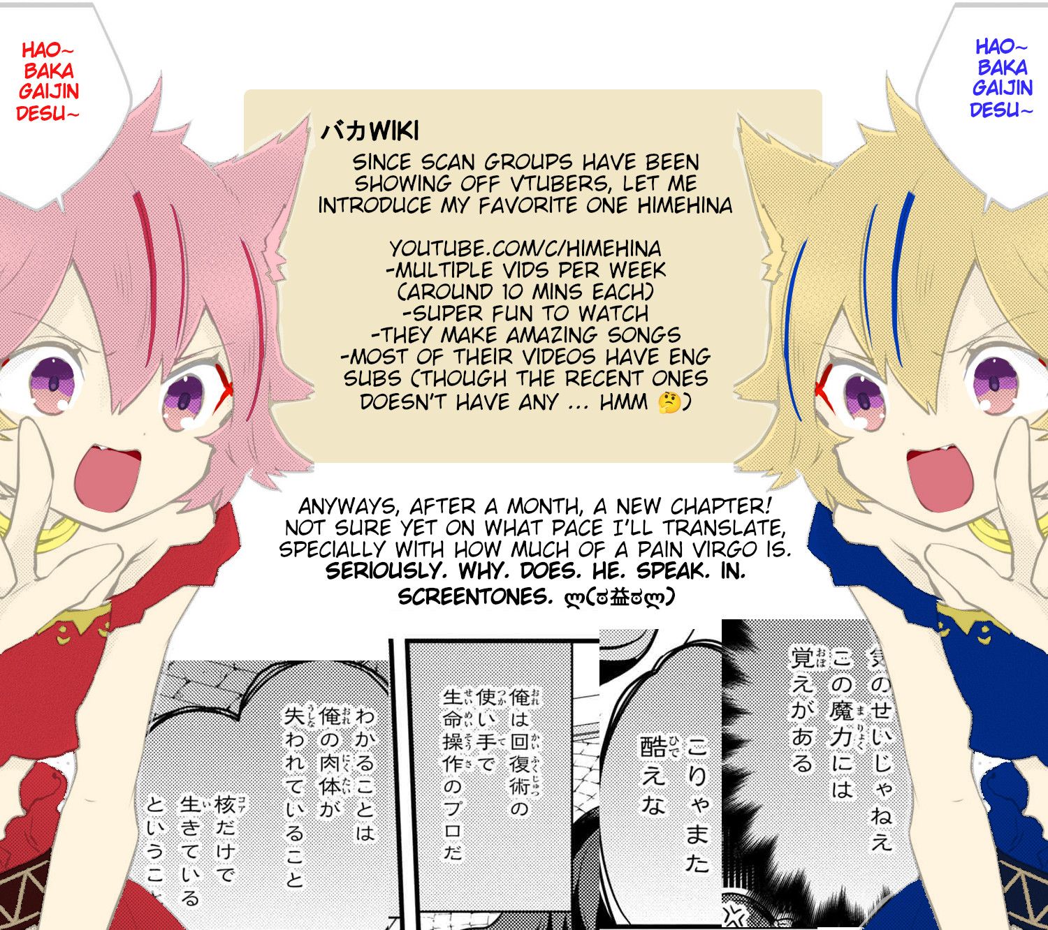 Page 16 of Chapter 16.2