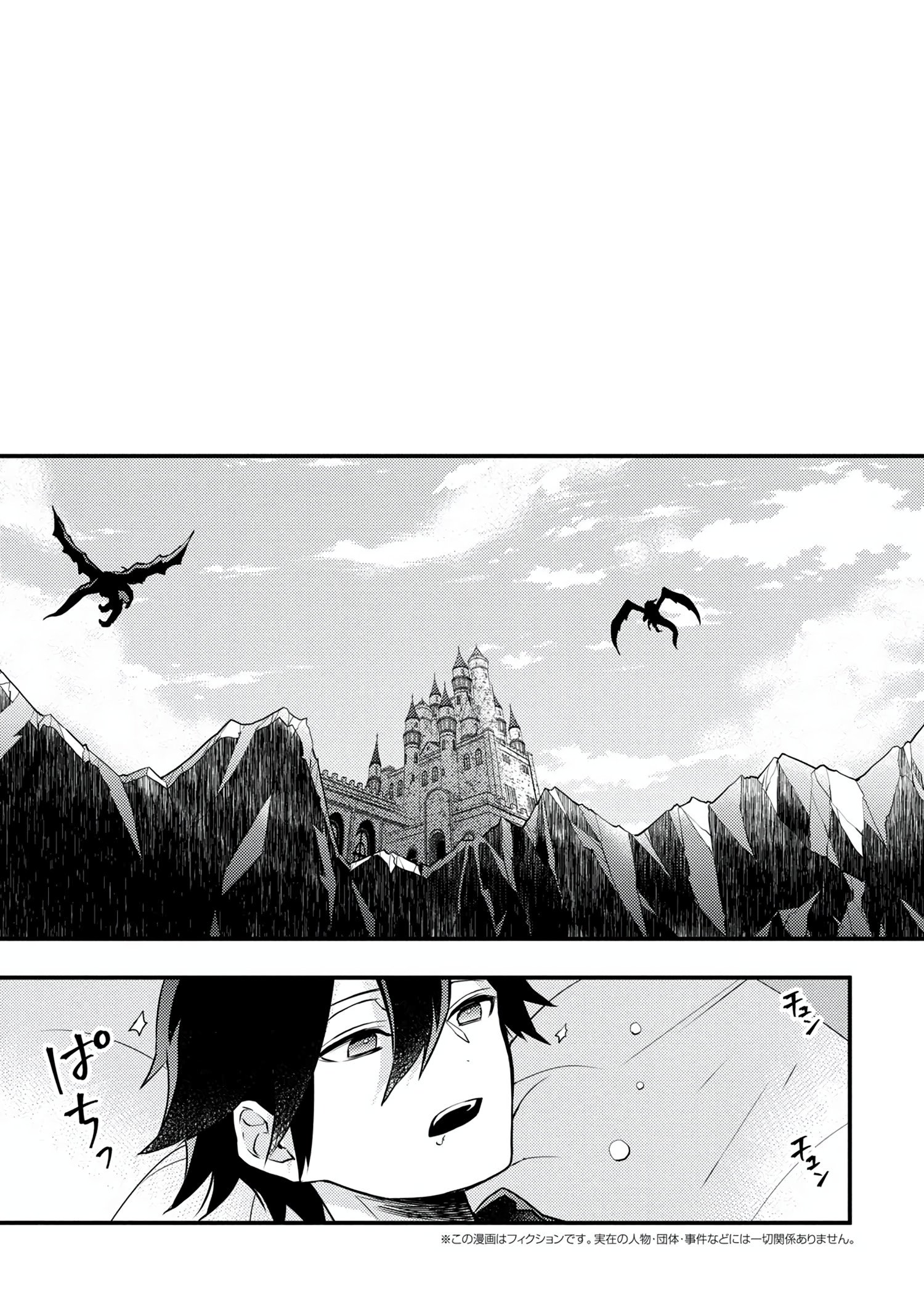 Page 4 of Chapter 16.1