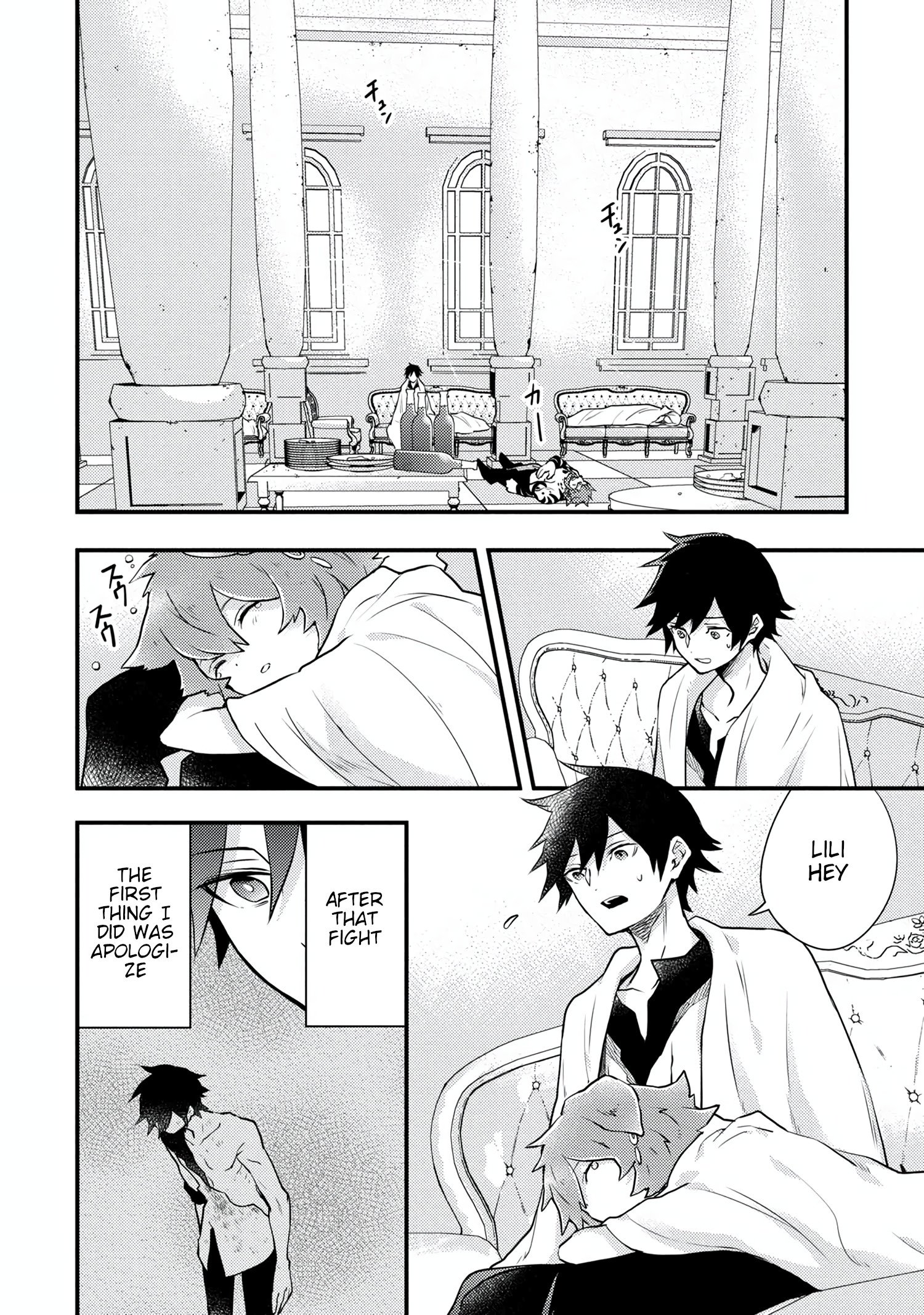 Page 5 of Chapter 16.1