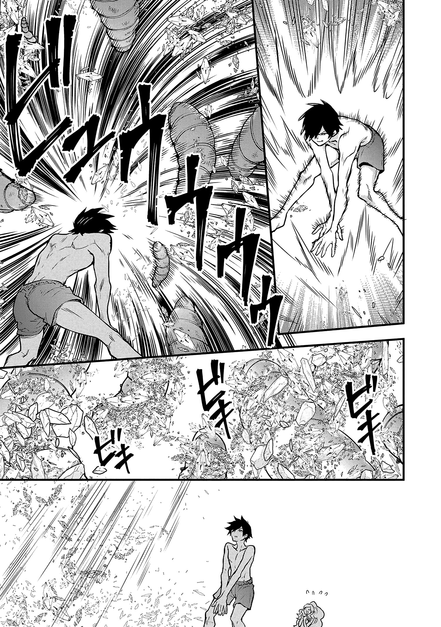 Page 5 of Chapter 18.2