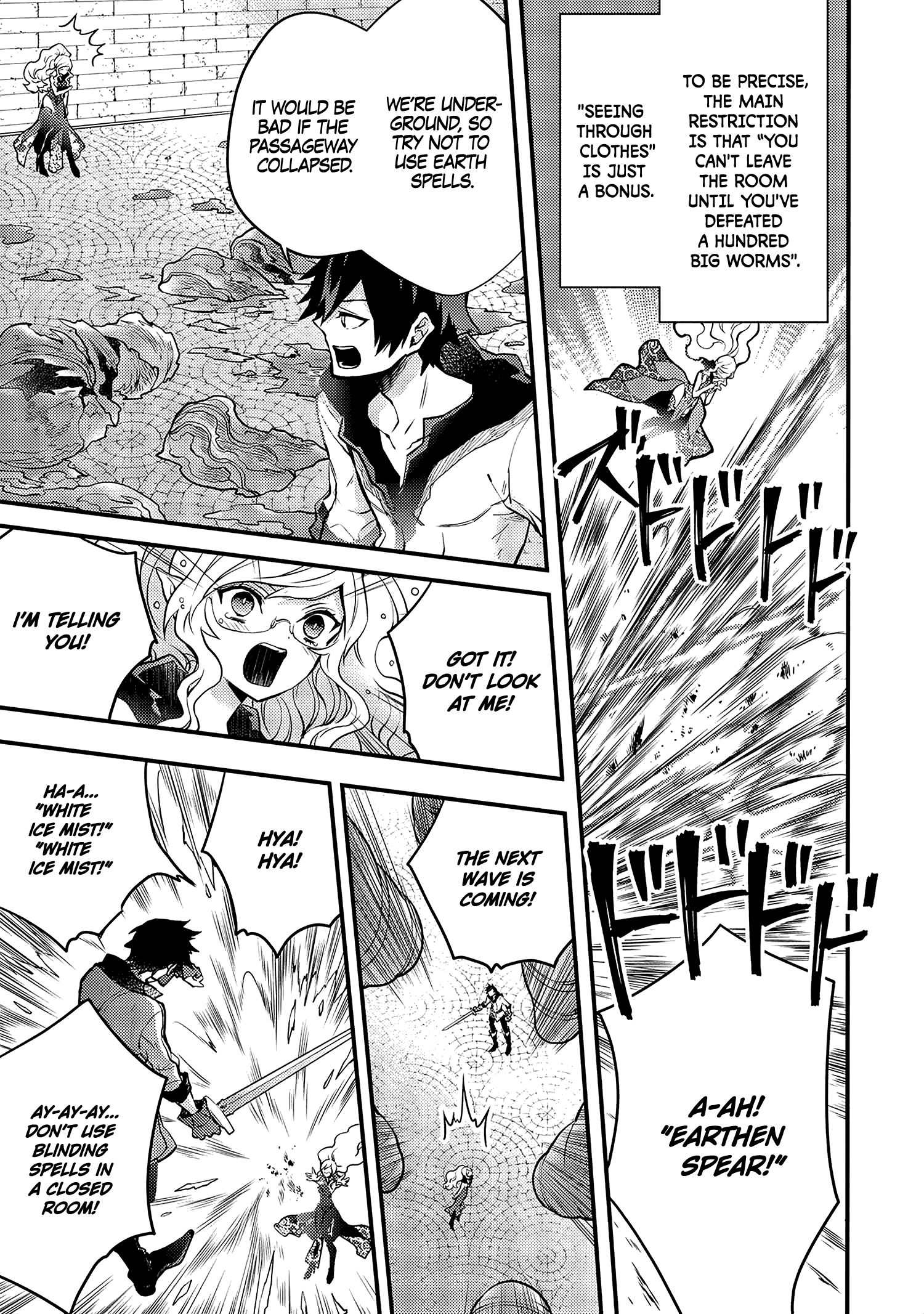 Page 3 of Chapter 18.1