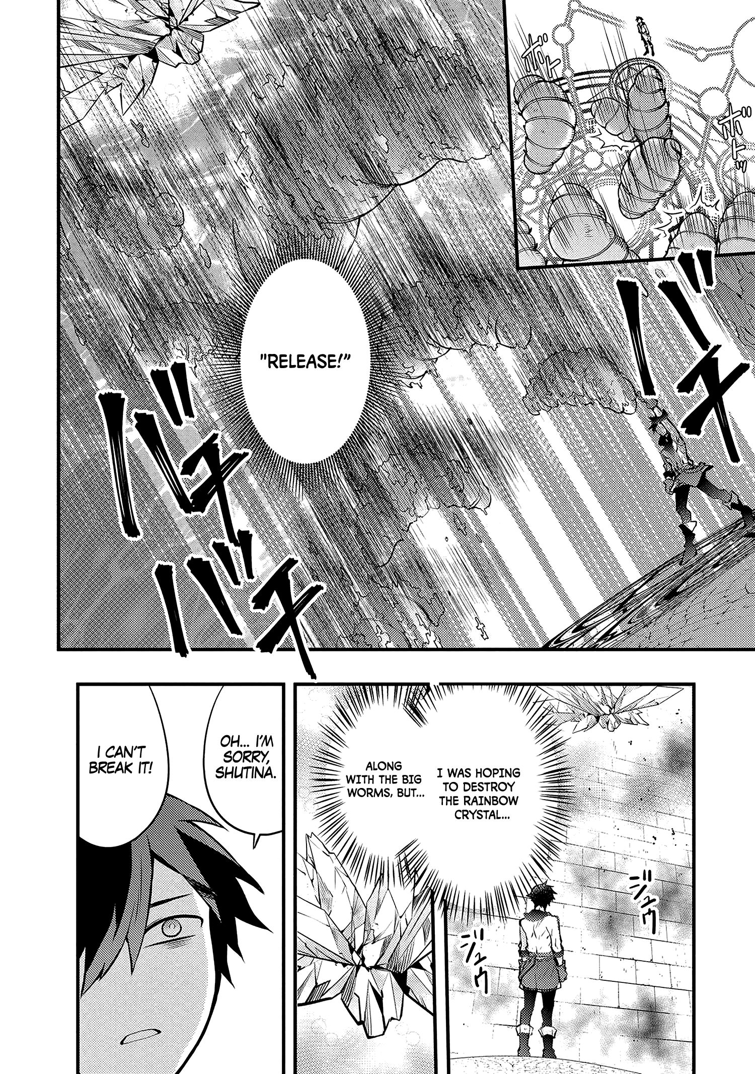 Page 8 of Chapter 18.1