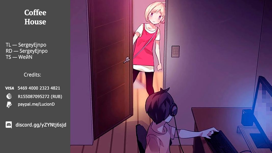 Page 11 of Chapter 19.1