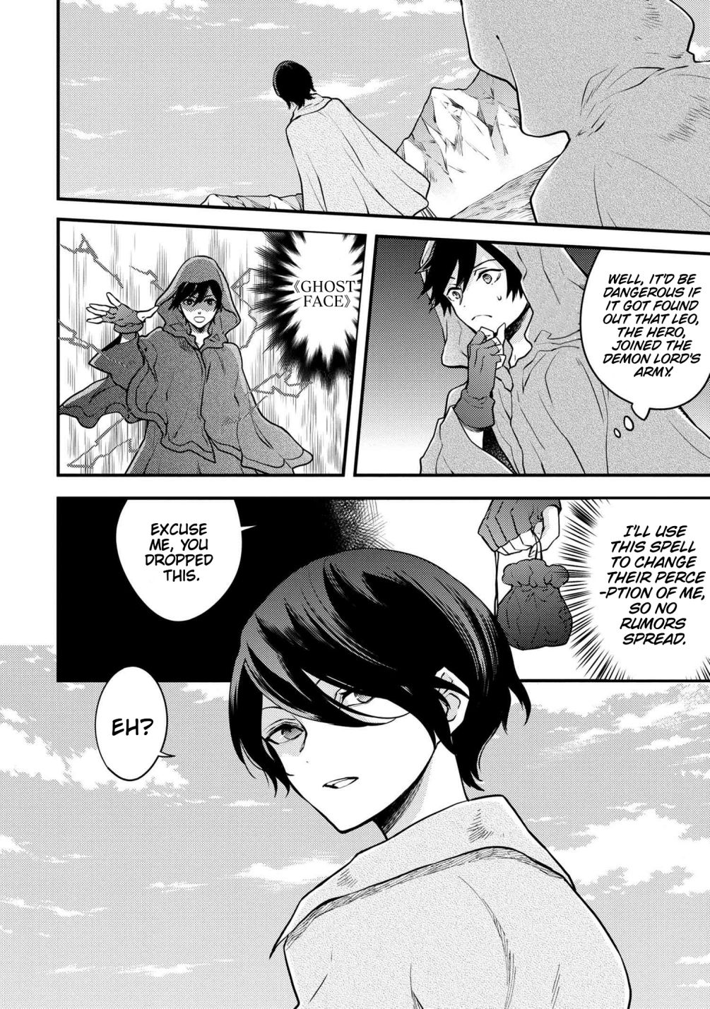 Page 7 of Chapter 23.1