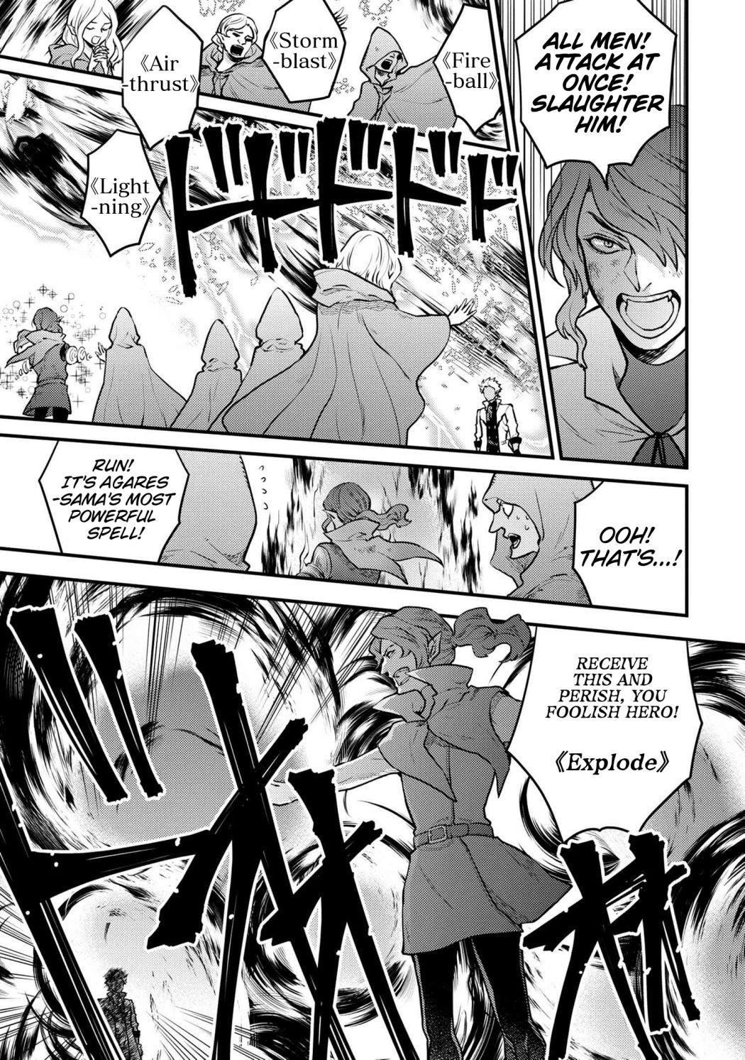 Page 4 of Chapter 24.2