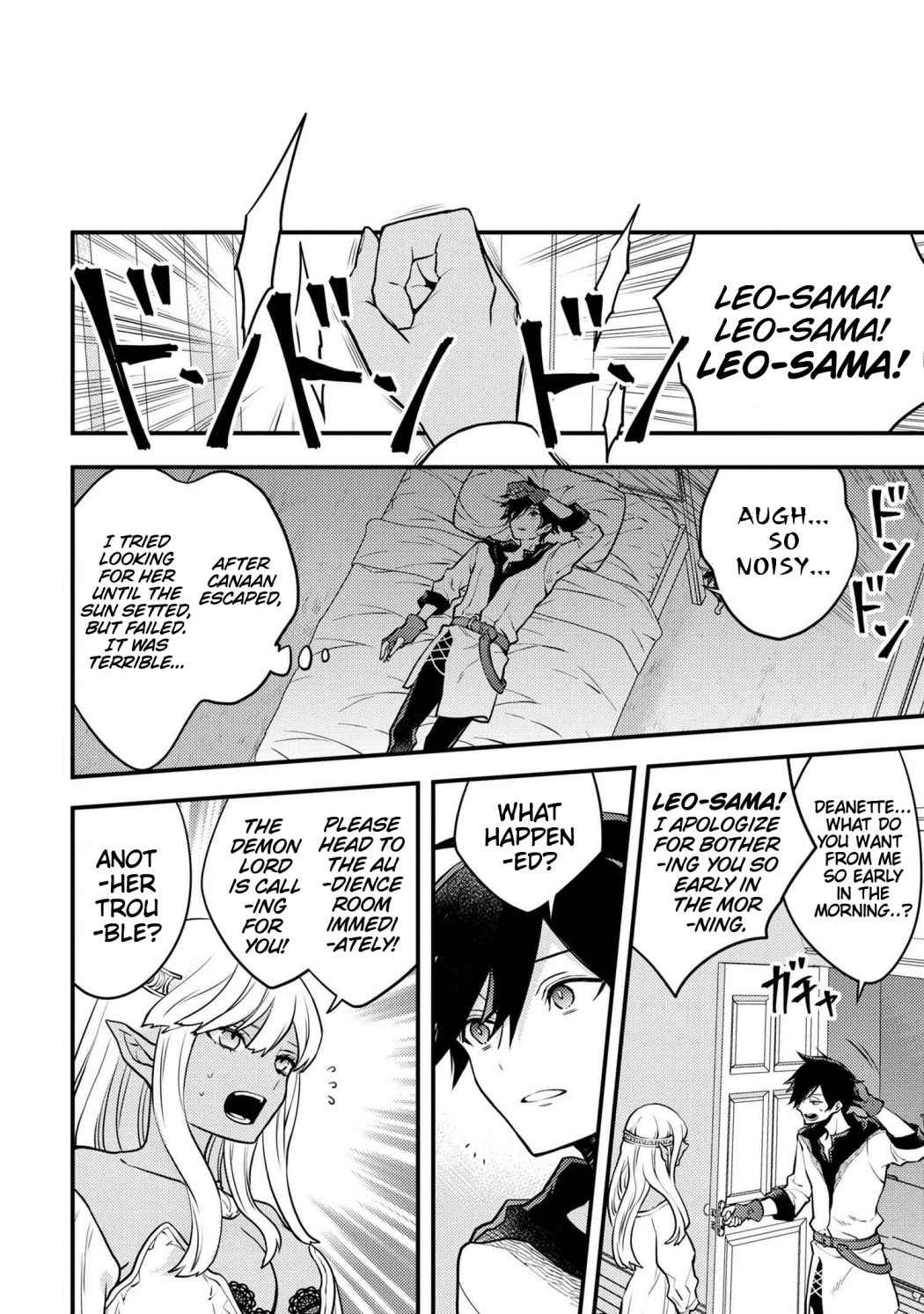 Page 2 of Chapter 25.2