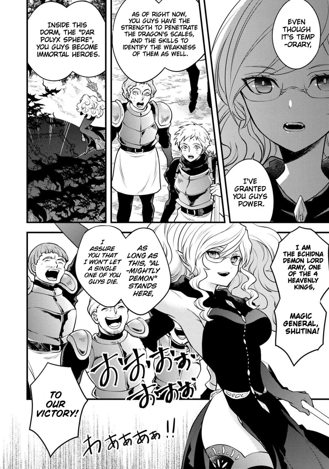 Page 5 of Chapter 26.1