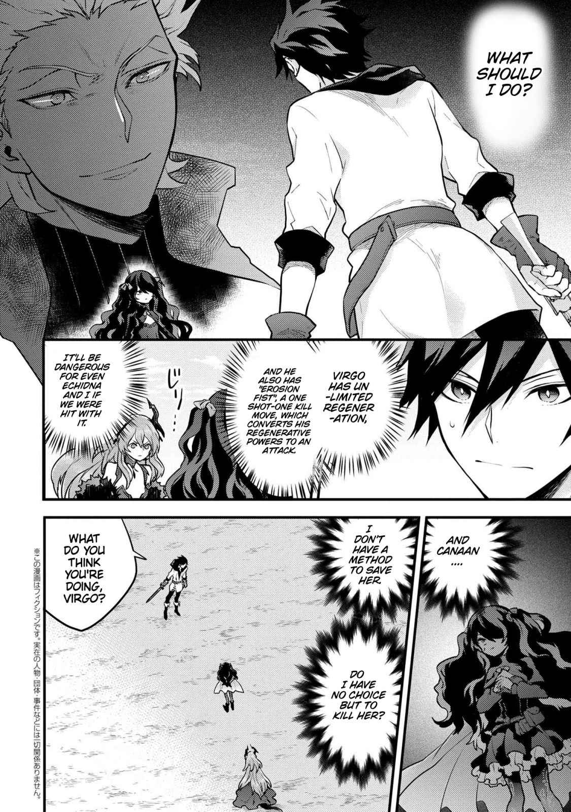 Page 2 of Chapter 26.3