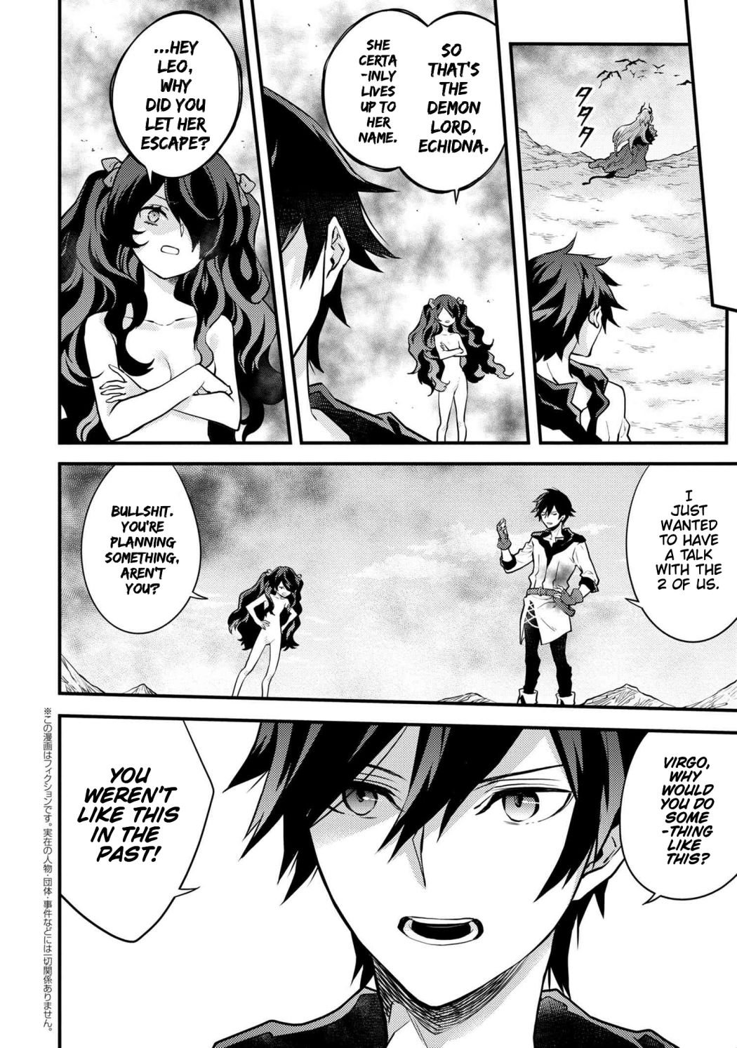 Page 2 of Chapter 26.4