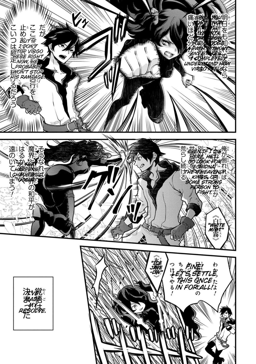 Page 7 of Chapter 26.4