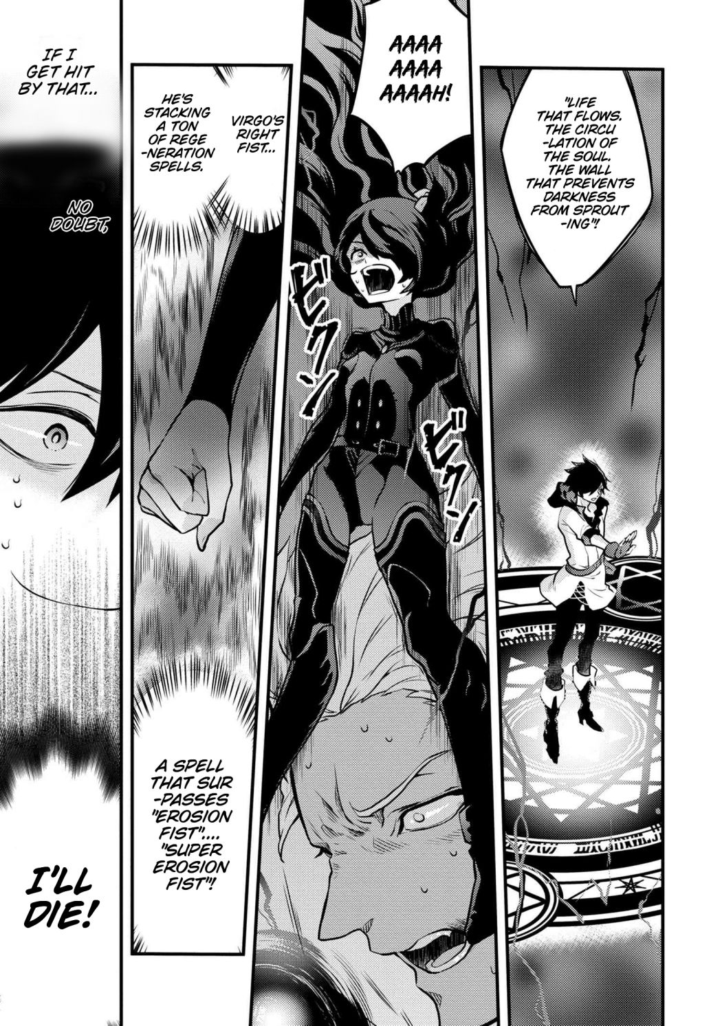 Page 9 of Chapter 26.4