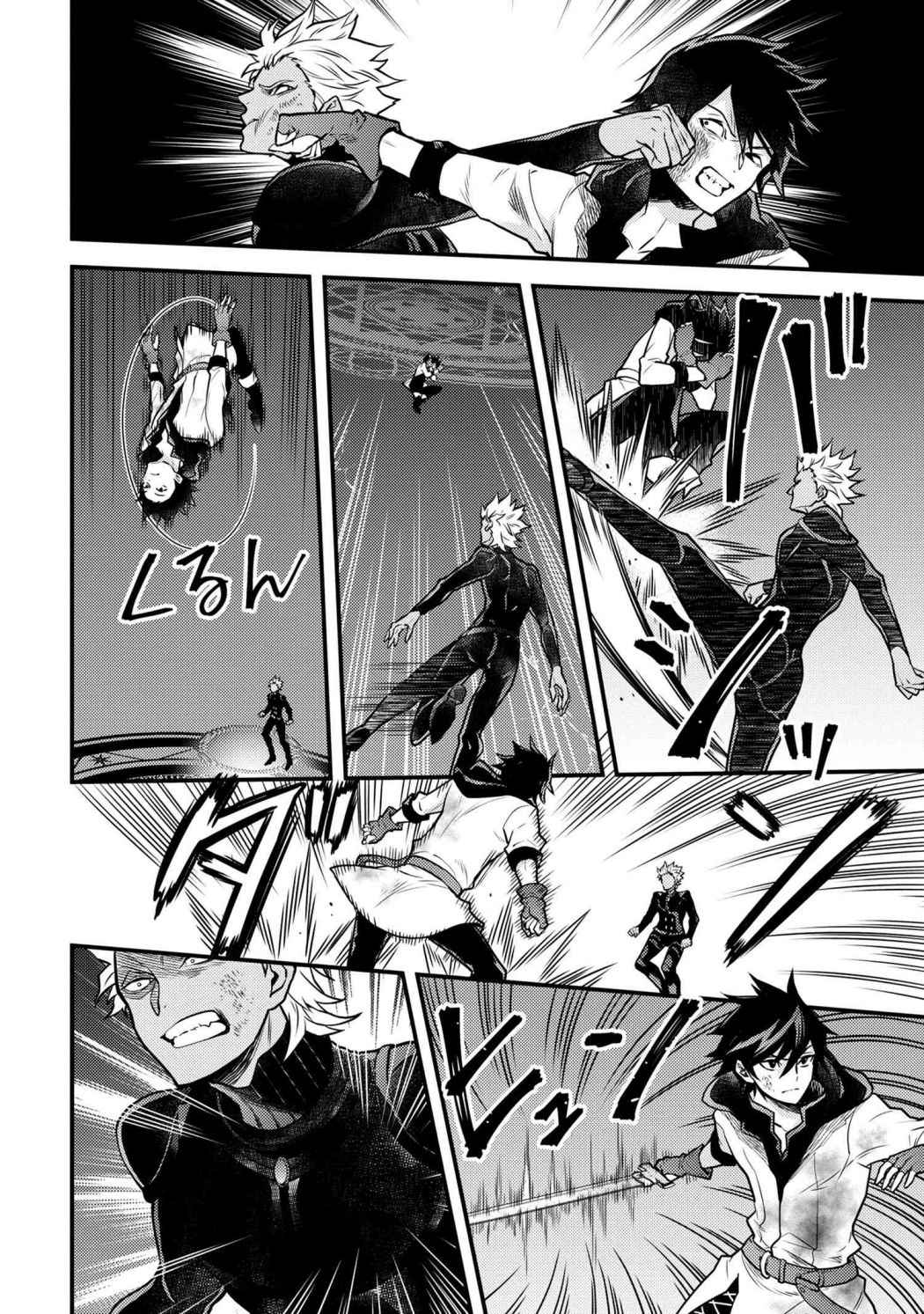 Page 7 of Chapter 27