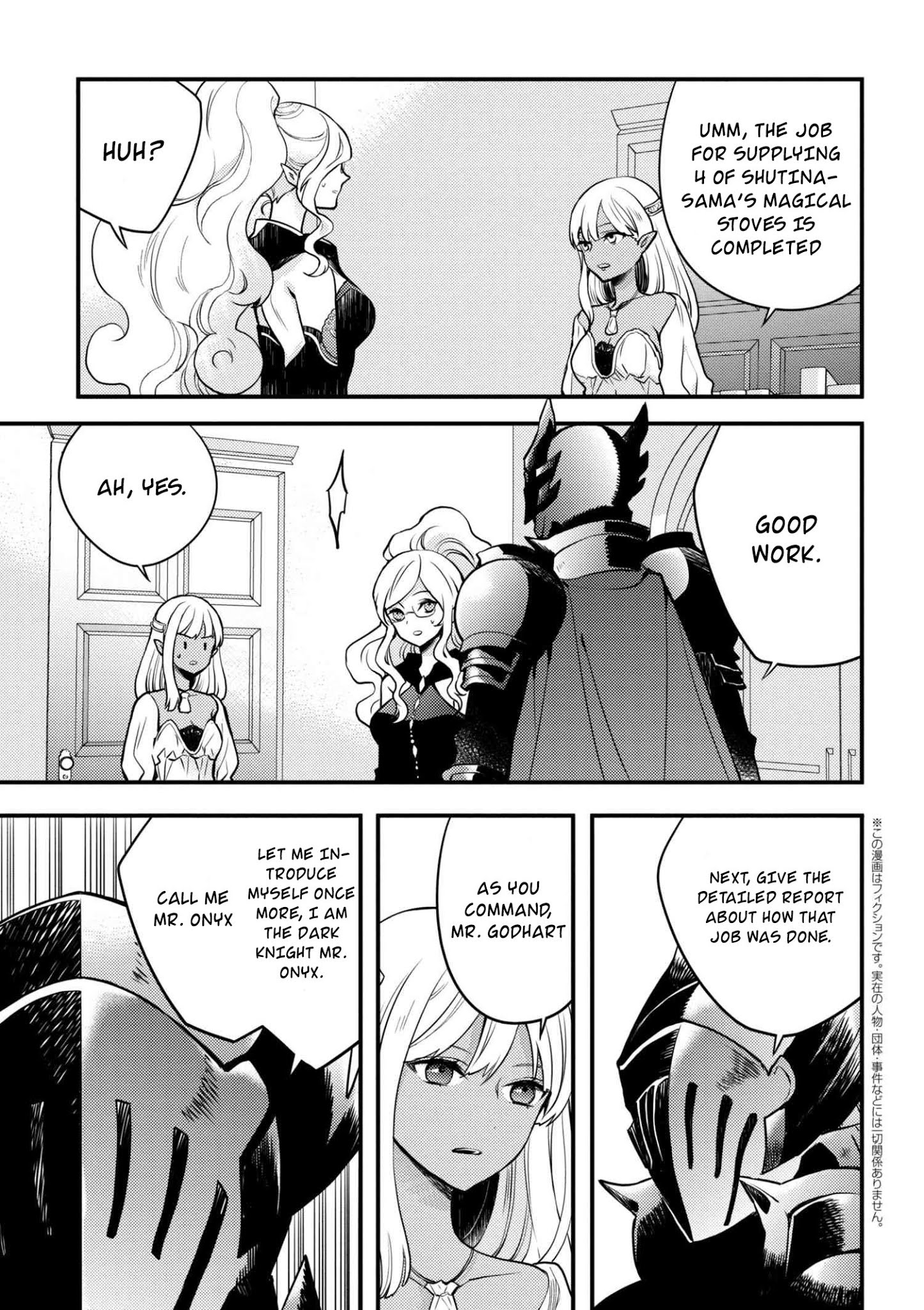 Page 19 of Chapter 3