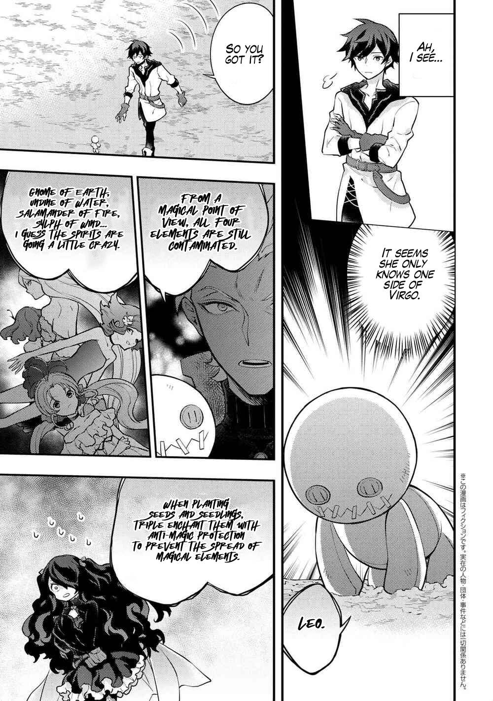 Page 2 of Chapter 30.2