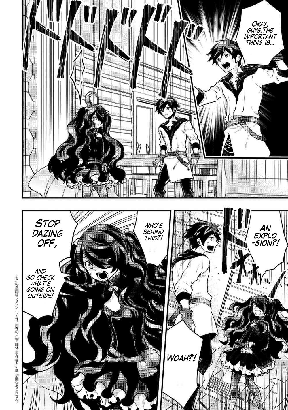 Page 2 of Chapter 30.4