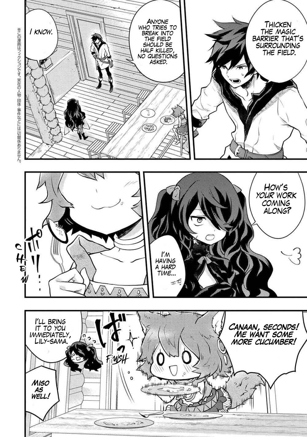 Page 5 of Chapter 30.3