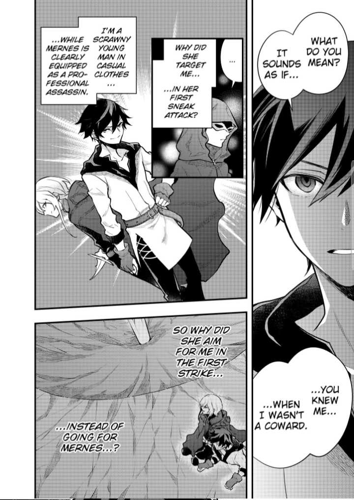 Page 2 of Chapter 33.3