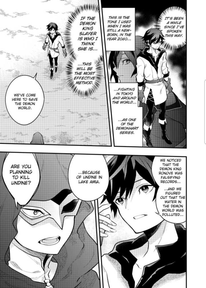 Page 5 of Chapter 33.3