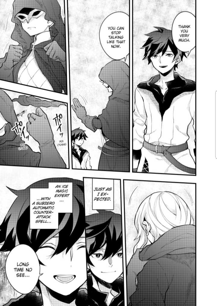 Page 13 of Chapter 33.3