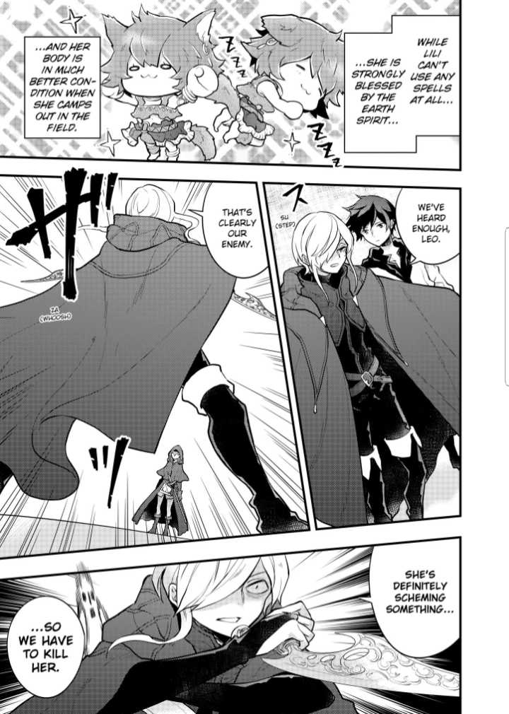 Page 2 of Chapter 33.2