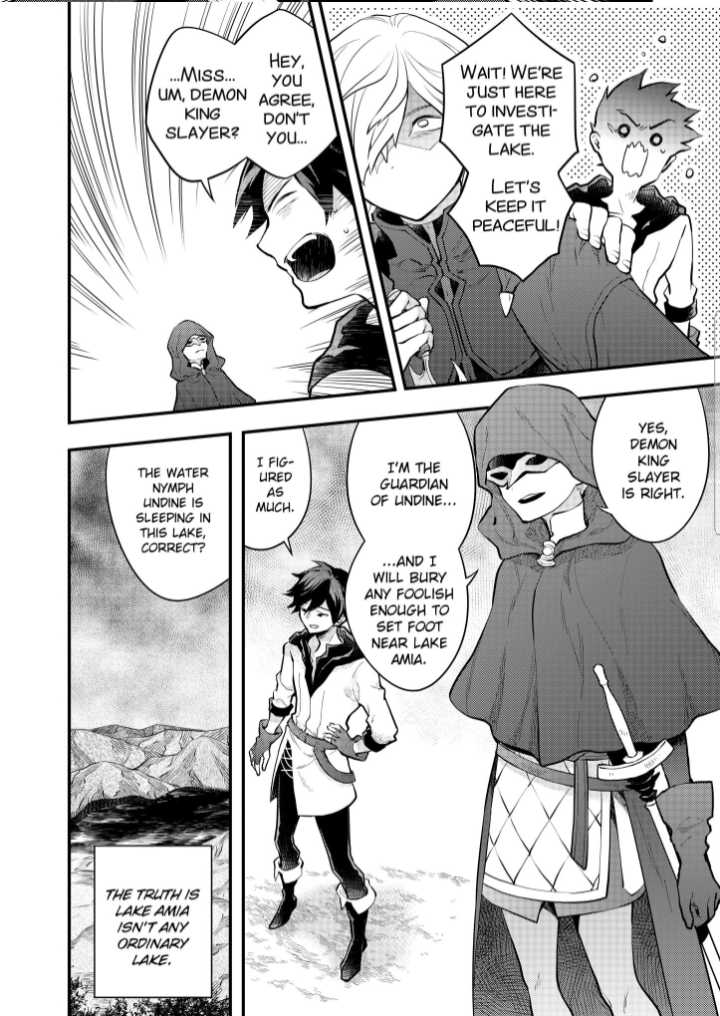 Page 3 of Chapter 33.2