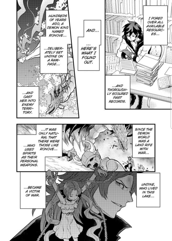 Page 5 of Chapter 33.2