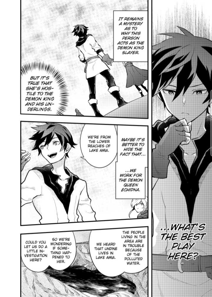 Page 7 of Chapter 33.2