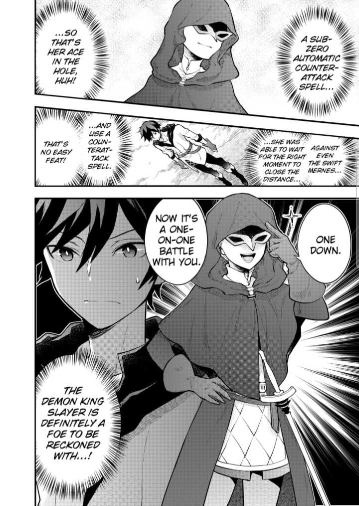Page 15 of Chapter 33.2