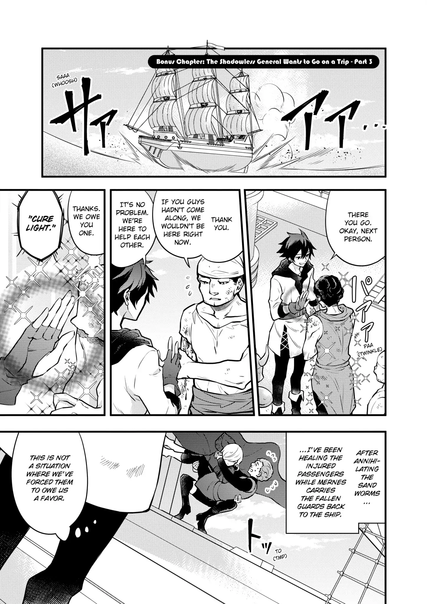 Page 1 of Chapter 37.5