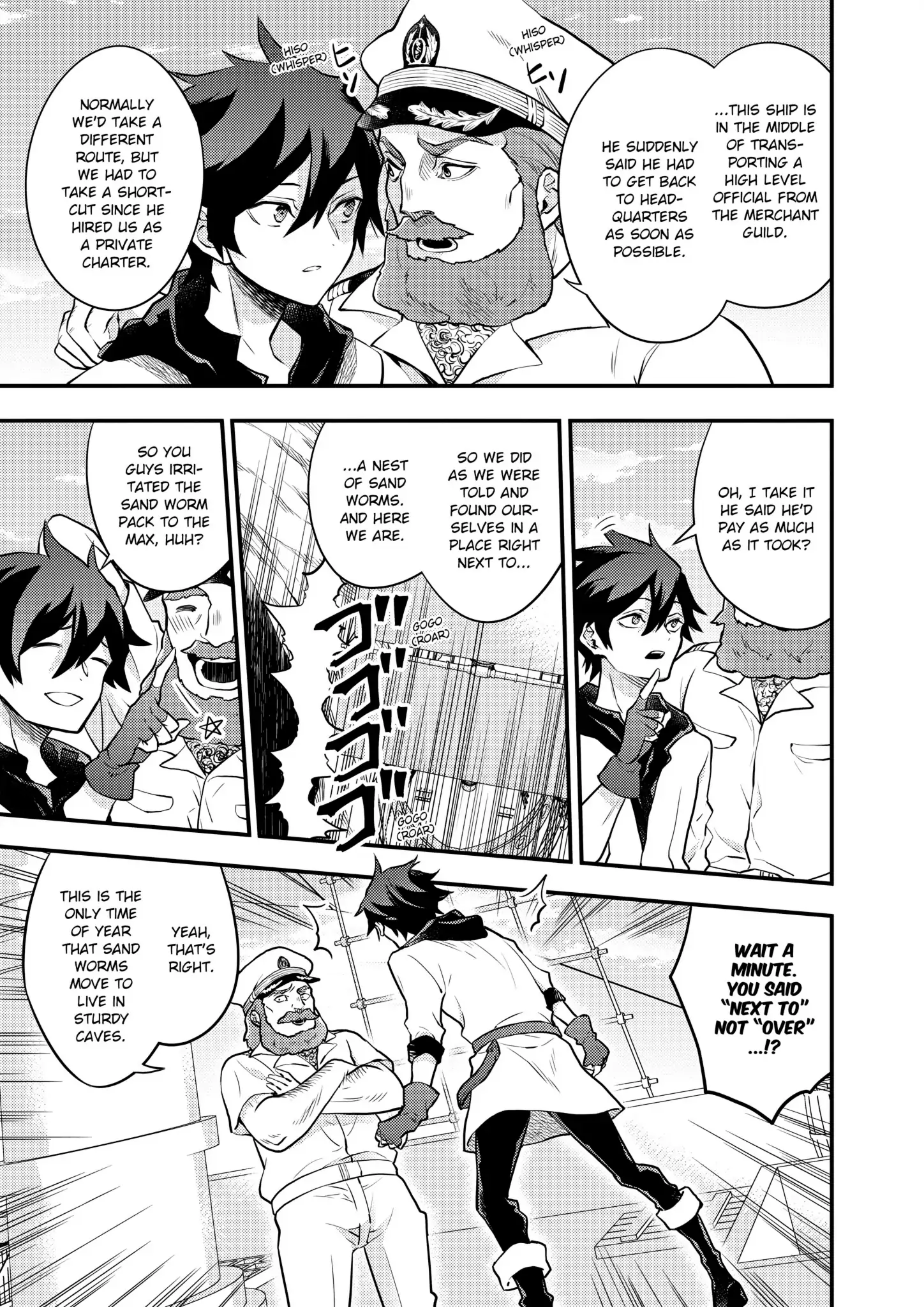 Page 3 of Chapter 37.5