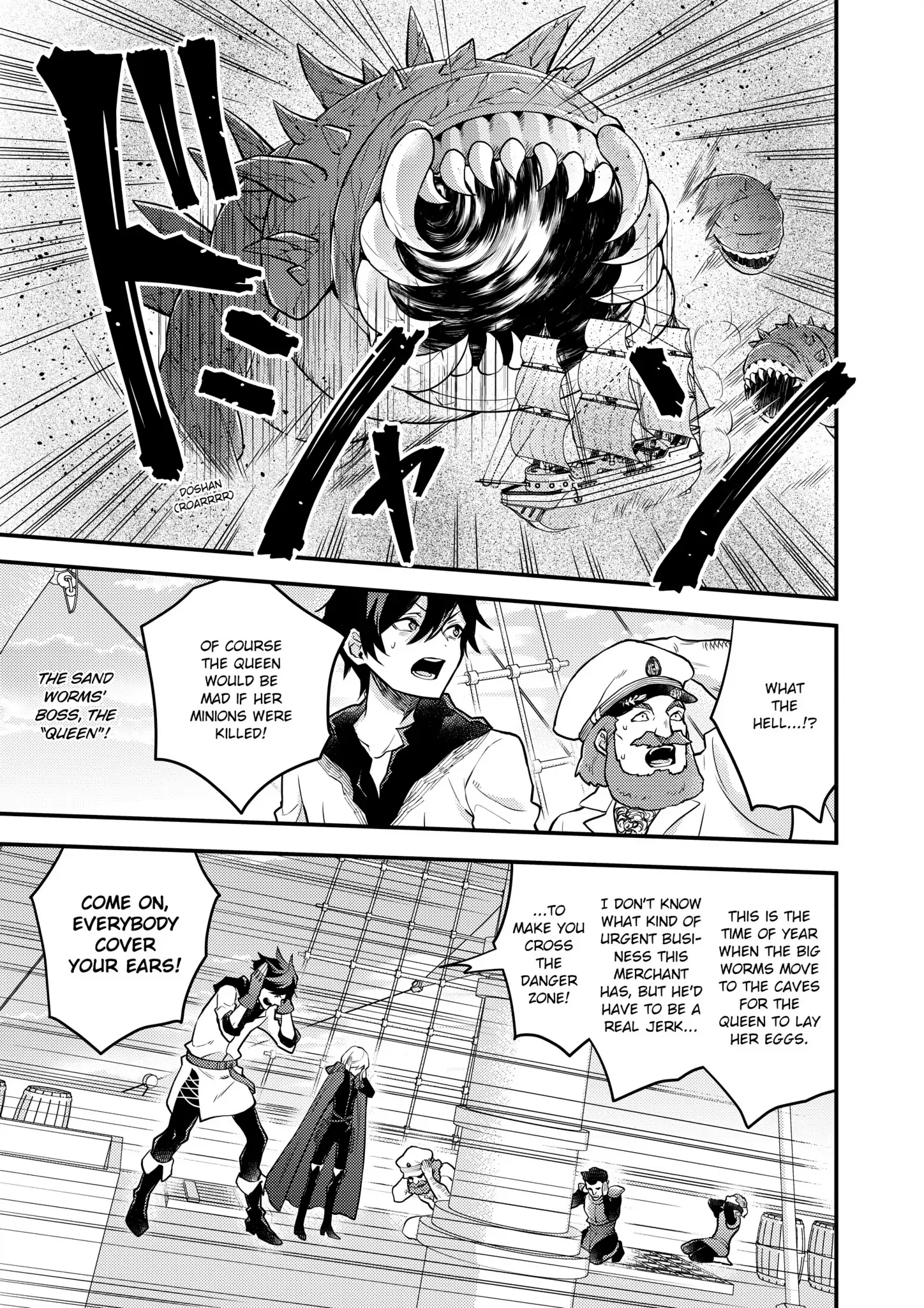 Page 5 of Chapter 37.5