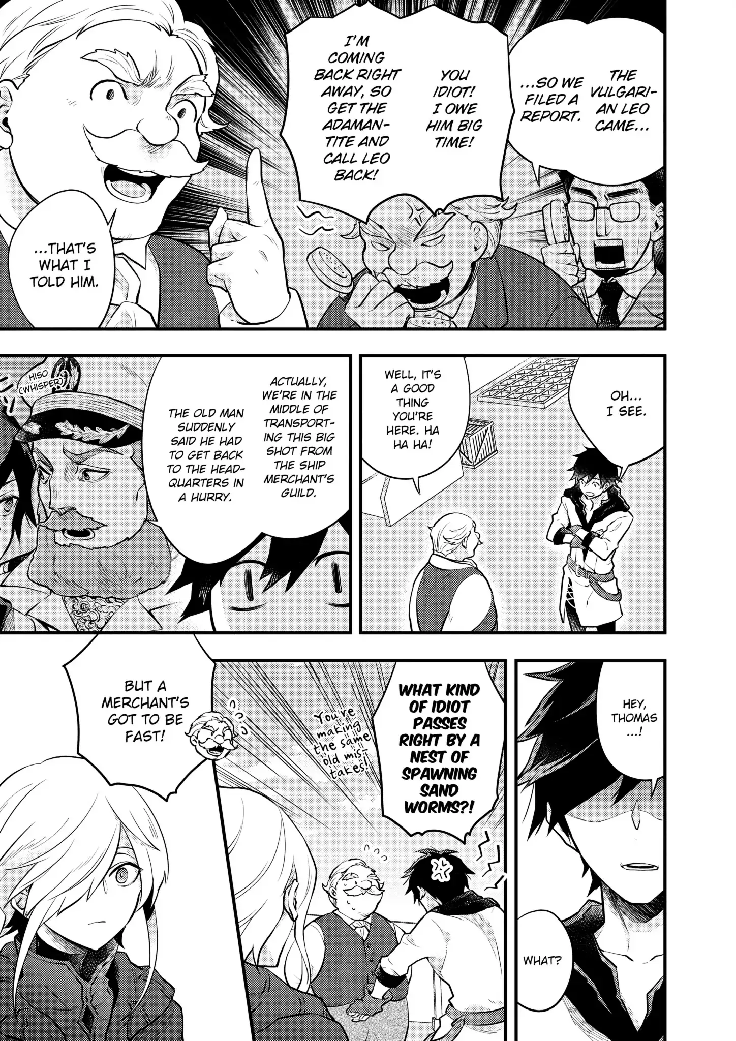Page 17 of Chapter 37.5