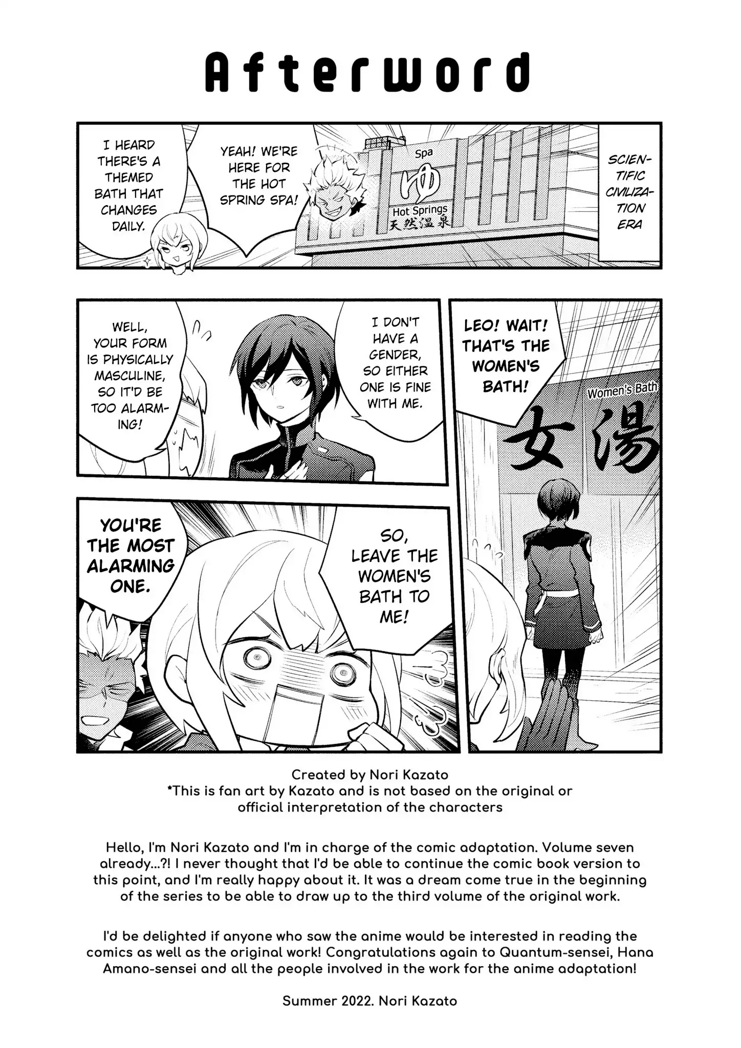 Page 21 of Chapter 37.5