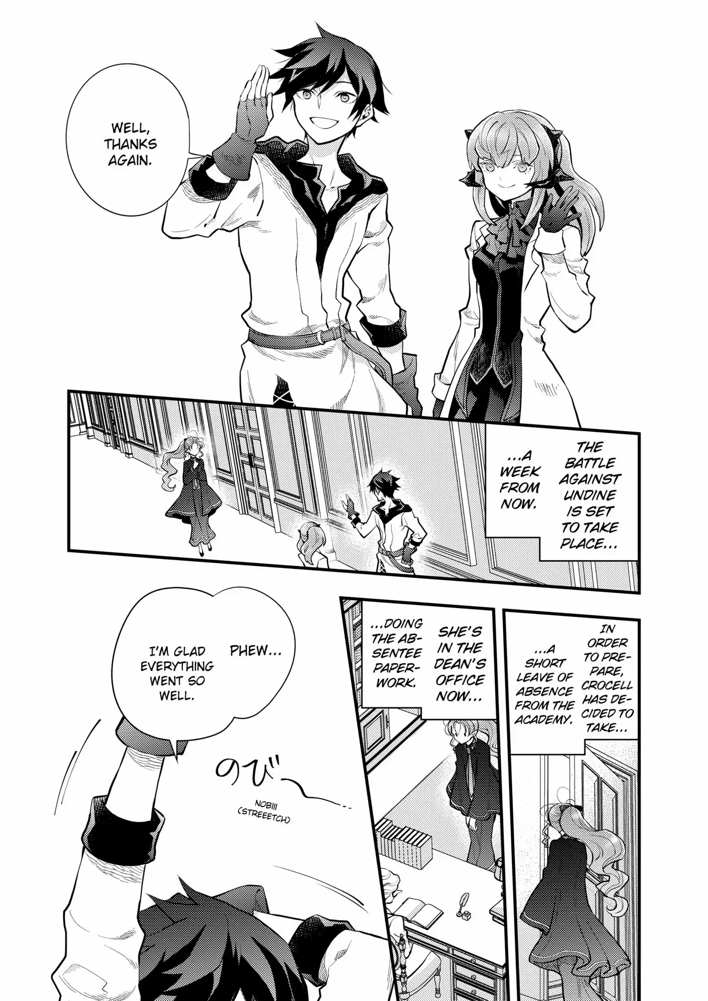 Page 1 of Chapter 39