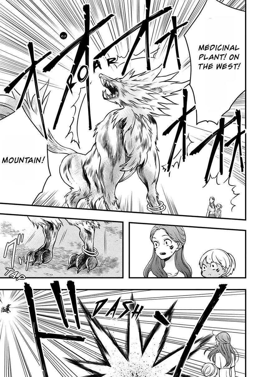 Page 2 of Chapter 4.4