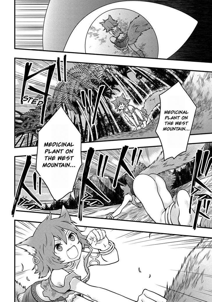 Page 1 of Chapter 4.2